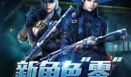 枪战王者最新商城爆料,全新爆料带你领略枪王风采