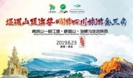 新疆旅游热点爆料事件最新,神秘古迹惊现，探险之旅再掀热潮